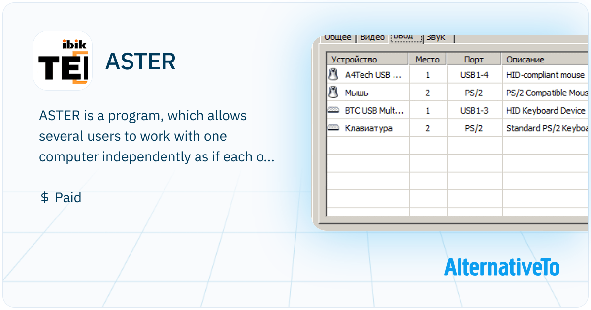 Aster Programming Software ASTER: Program, which allows several users to | AlternativeTo