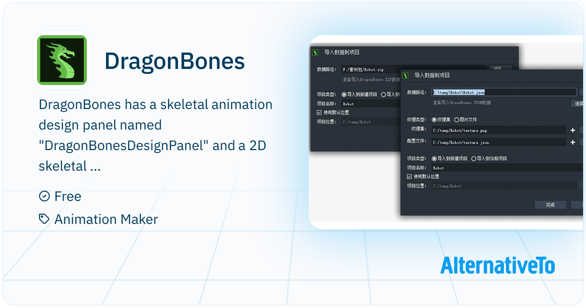 DragonBones: Has a skeletal animation design panel | AlternativeTo